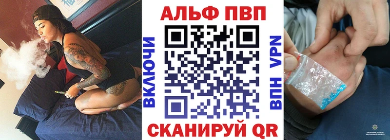 Виды наркотиков купить Чулым АМФЕТАМИН  Кокаин  МДМА  Бошки Шишки  ГАШИШ  A PVP  Меф мяу мяу 