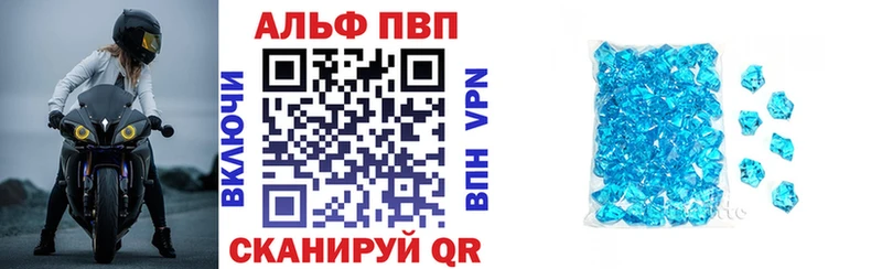 Alfa_PVP мука Чулым