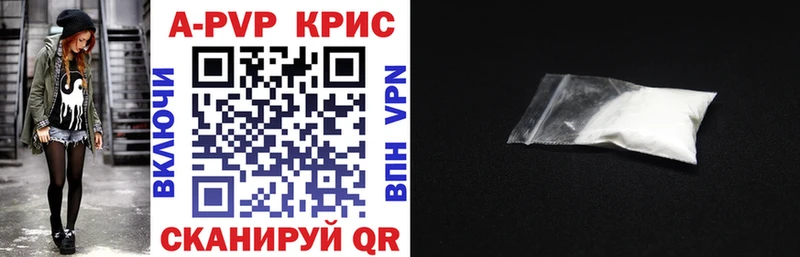 А ПВП Соль  Чулым 