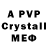 A-PVP VHQ Nezer Chanel