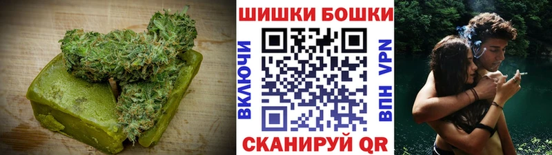 Печенье с ТГК марихуана  Чулым 