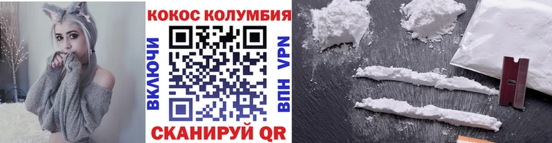КОКАИН Боливия  omg ссылка  Чулым 