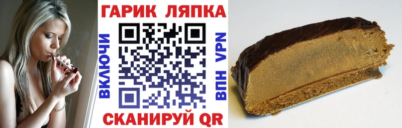 Гашиш ice o lator Чулым