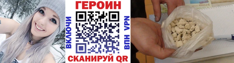 ГЕРОИН VHQ  Чулым 
