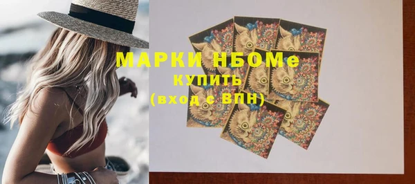 шишки Абдулино