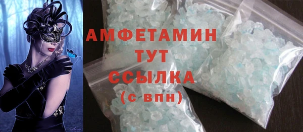 COCAINE Абинск