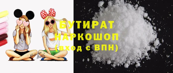 прущая мука Абаза