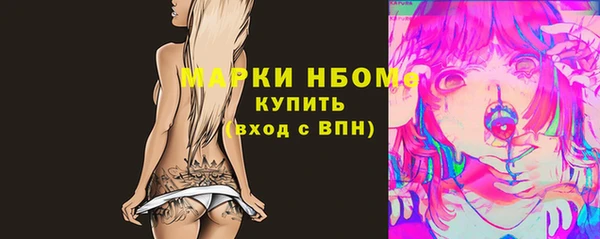 COCAINE Абинск