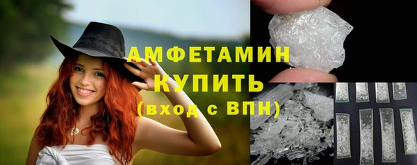 шишки Абдулино