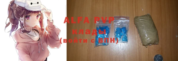 прущая мука Абаза