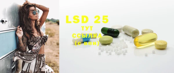 COCAINE Абинск