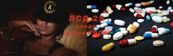 COCAINE Абинск