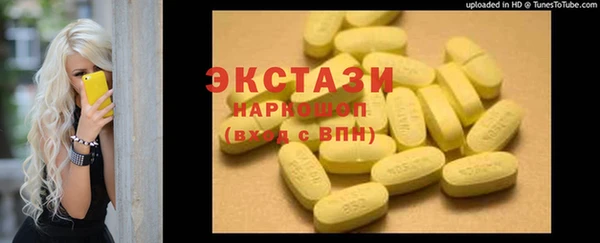 COCAINE Абинск