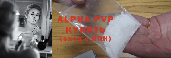 шишки Абдулино