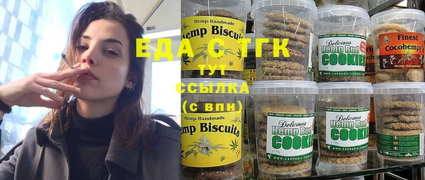 COCAINE Абинск