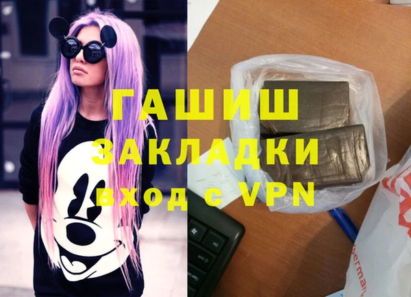 шишки Абдулино