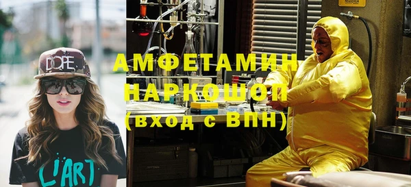 COCAINE Абинск