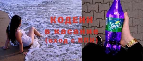 COCAINE Абинск