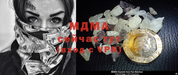 прущая мука Абаза