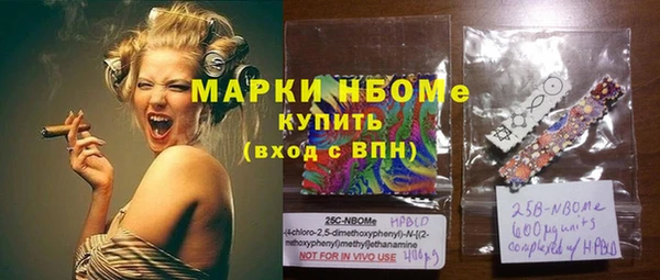 COCAINE Абинск