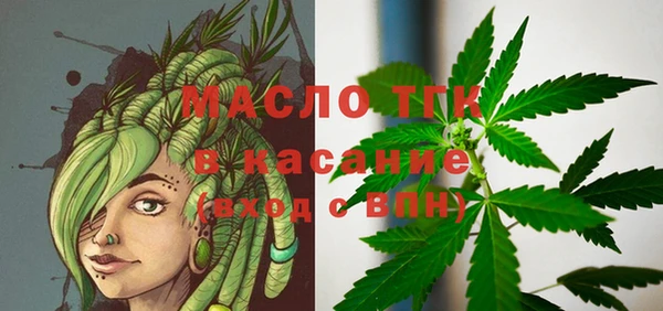COCAINE Абинск