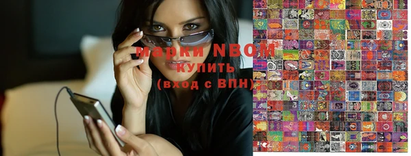 шишки Абдулино