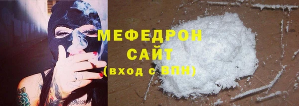 COCAINE Абинск
