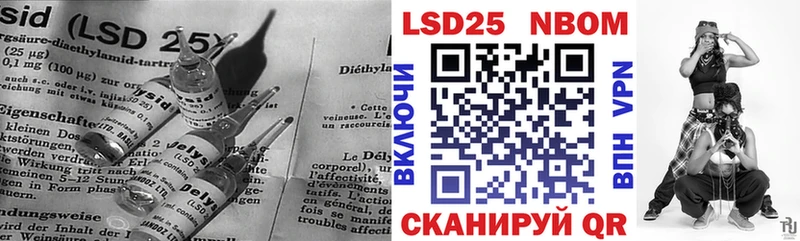 LSD-25 экстази кислота  наркота  Чулым 