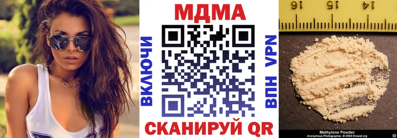 МЕГА как войти  Чулым  MDMA Molly 