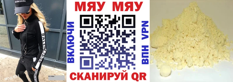 Меф мяу мяу  гидра как зайти  Чулым 