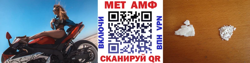 наркошоп  Чулым  Первитин кристалл 