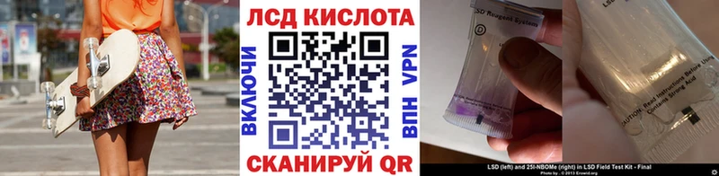 Марки 25I-NBOMe 1,5мг  Чулым 