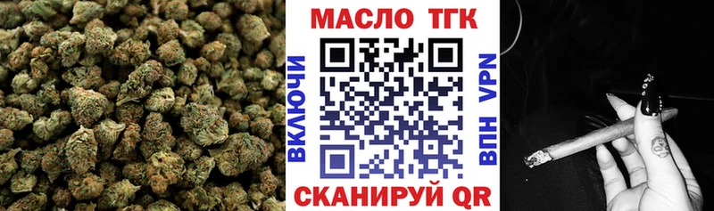 Дистиллят ТГК THC oil  Чулым 
