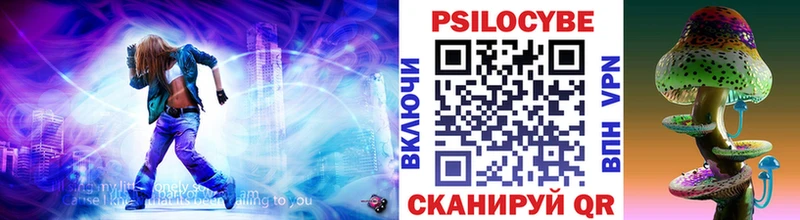 цена   МЕГА ТОР  Галлюциногенные грибы ЛСД  Чулым 