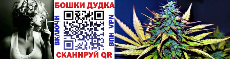 где купить наркотик  Чулым  Марихуана планчик 